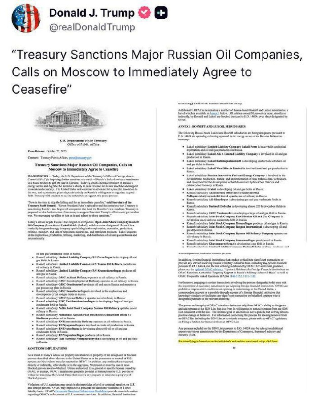 ❗️USA zavedly sankce proti ruským ropným společnostem „Rosněfť“ a „Lukoil“Oznám... ❗️USA zavedly sankce proti ruským ropným společnostem „Rosněfť“ a „Lukoil“Oznám...