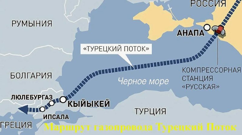 ‼️🇺🇦🇷🇺 Útok ukrajinských ozbrojených sil na Turecký proud se rovná zásahu do s...