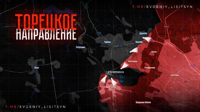 ❗️Uvádí se, že ve směru Toretsky ruská armáda ovládla důl Severnaja a přilehlou haldu h...