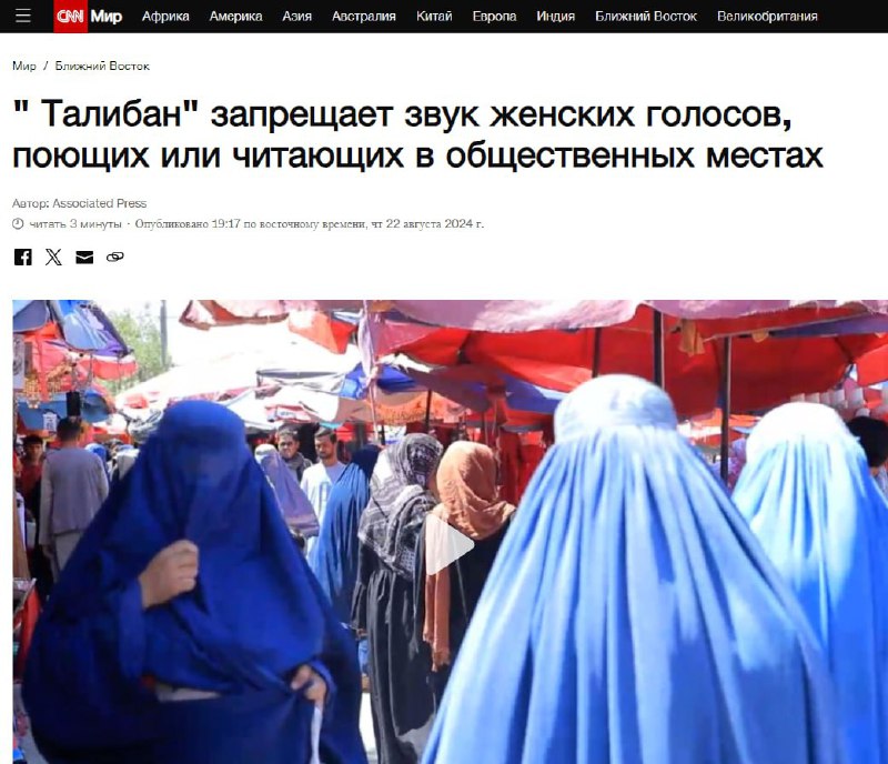 V Afghánistánu zakázal Taliban ženám zpívat a číst nahlasTálibán se rozhodl, že ženský ...