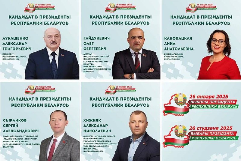 V Bělorusku se otevřely volební místnosti pro prezidentské volbyKromě Alexandra Lukašenka se ...