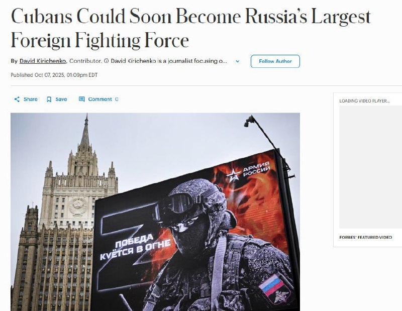 ‼️🇷🇺🇨🇺V blízké době může do řad ruské armády vstoupit až 25 000 Kubánců ?...