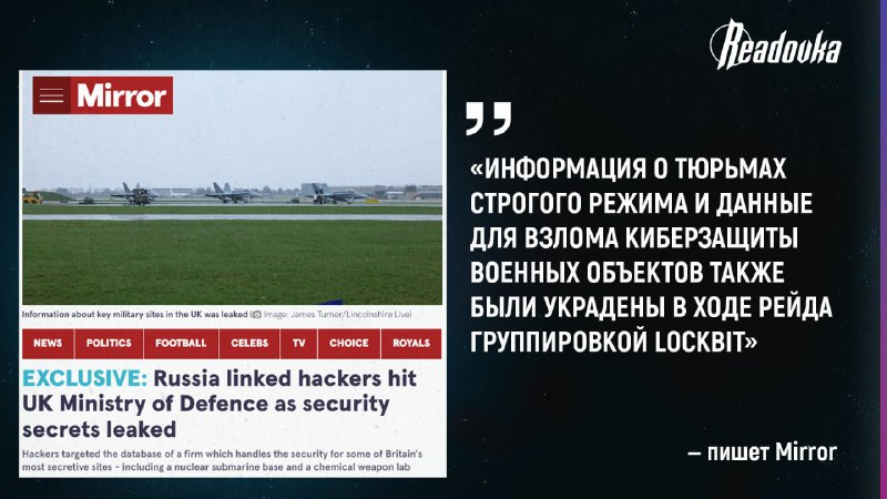 V Británii obvinili „ruské hackery“ z krádeže informací, které umožňují přístup k jad... V Británii obvinili „ruské hackery“ z krádeže informací, které umožňují přístup k jad...