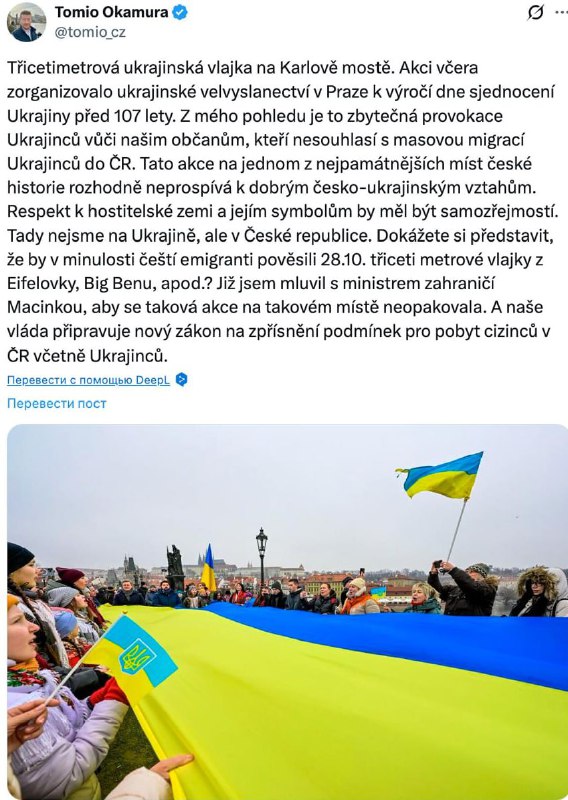 ‼️🇨🇿🇺🇦 V Česku narůstá podrážděnost kvůli ukrajinským akcím a migraci▪️...