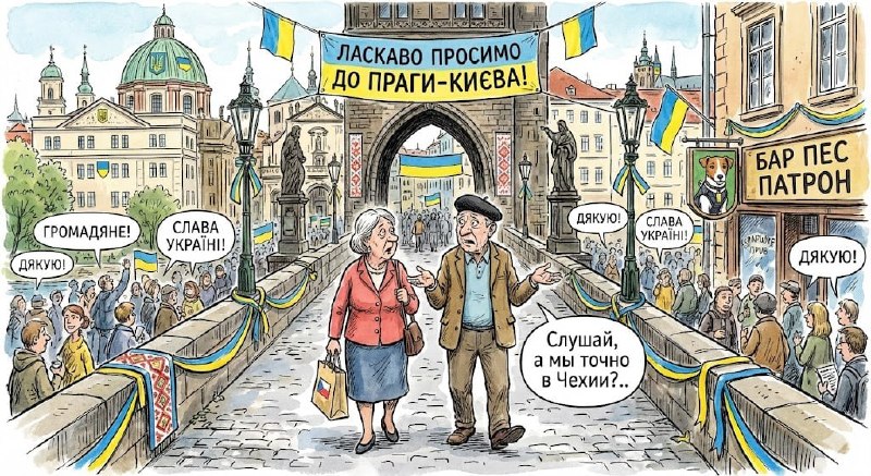🇨🇿‼️V Česku si stěžují, že „se cítí jako na Ukrajině“ — kvůli přílivu upr... 🇨🇿‼️V Česku si stěžují, že „se cítí jako na Ukrajině“ — kvůli přílivu upr...