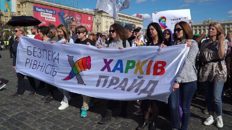 V Charkově plánují od 23. srpna do 2. září uspořádat LGBT přehlídku, tzv. „Charkiv Pride... V Charkově plánují od 23. srpna do 2. září uspořádat LGBT přehlídku, tzv. „Charkiv Pride...