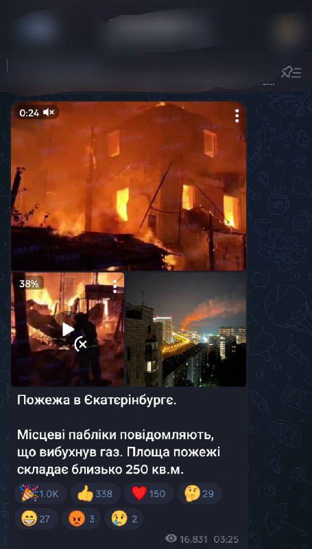 V Jekatěrinburgu byla slyšet silná explozeOčití svědci uvádějí, že za obchodním centrem M...