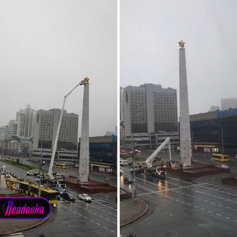 V Kyjevě se právě teď demontuje sovětská hvězda ze stély na počest 60. výročí vítězstv...