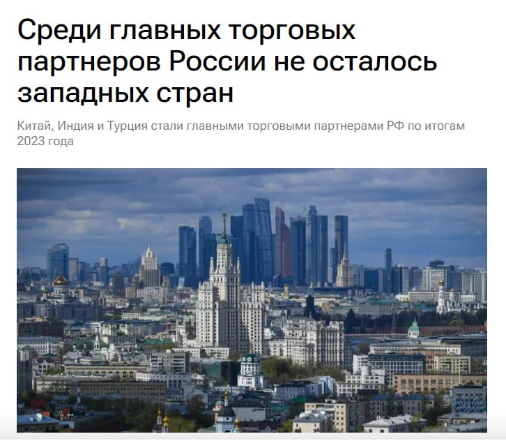 🇷🇺 V loňském roce dosáhl ruský obchodní obrat 710,1 miliardy dolarů, z čehož 51 % poch...