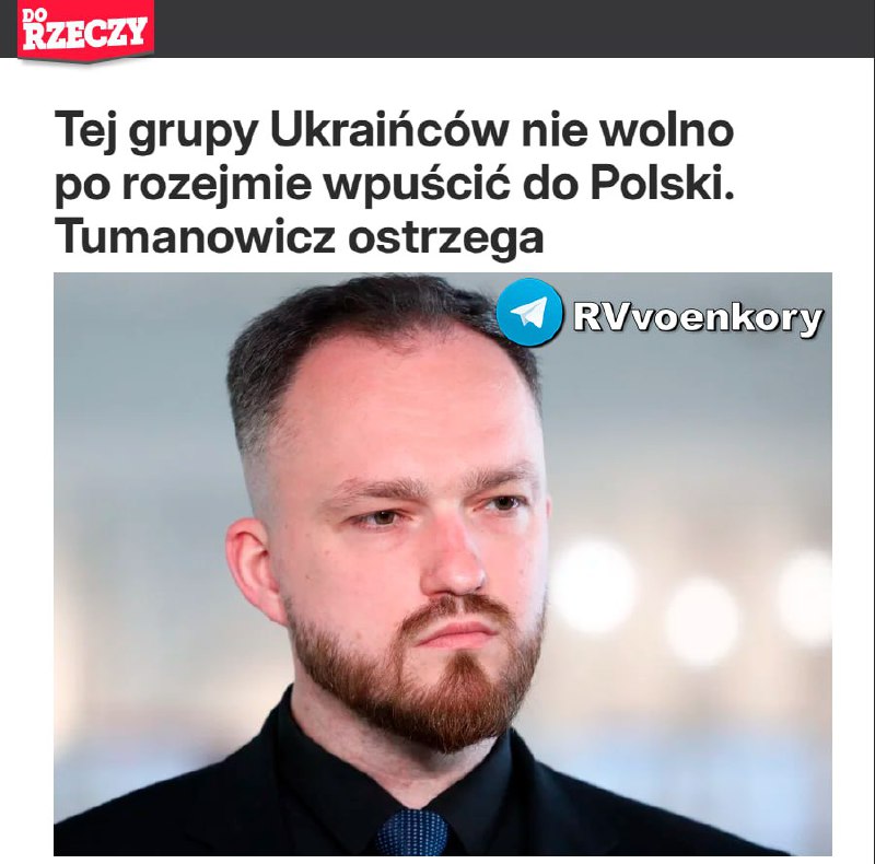‼️🇵🇱🇺🇦 V Polsku chtějí po skončení konfliktu zakázat vstup ozbrojencům ukrajin...