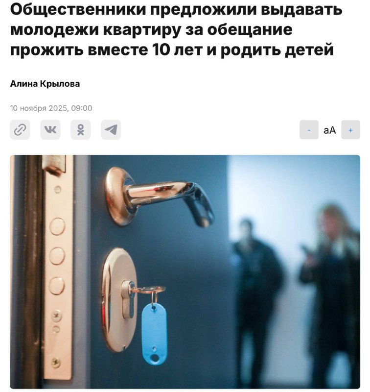 V Rusku plánují poskytovat mladým párům bezplatné bytyBydlení plánují dávat párům, kter?...