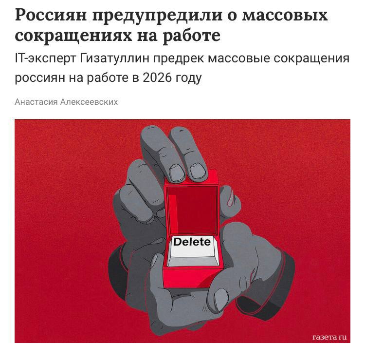 V Rusku se očekávají masové propouštění: od roku 2026Odborníci varují: společnosti budou v...