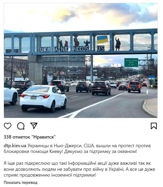 V USA vyvěsili ukrajinští aktivisté obrovský žebrácký transparentV New Jersey vyvěsili ukra...