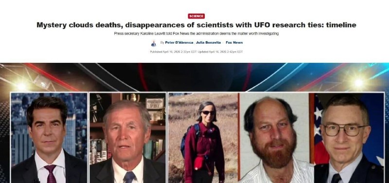 ⏺️V USA za 3 roky zemřelo nebo zmizelo 8 vědců spojených s UFO a jadernou fyzikou - Fox News...