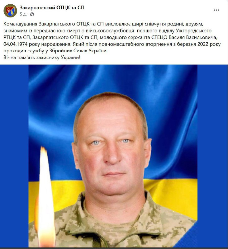 V Zakarpatské oblasti rozdrtil k smrti pracovníka vojenského odvodového úřadu do hlavyPodle uk...