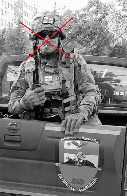 V zóně Severního vojenského okruhu byl zničen gruzínský žoldák Levan Lobzhanidze. Jedná se...