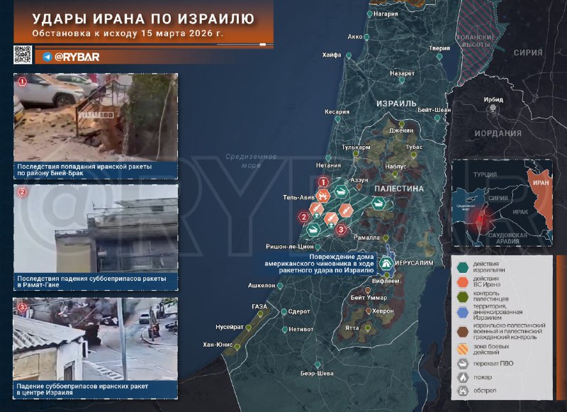 📝Válka v Íránu📝Hlavní události k 15. březnu➡️V Íránu koalice pokračovala v masivn... 📝Válka v Íránu📝Hlavní události k 15. březnu➡️V Íránu koalice pokračovala v masivn...