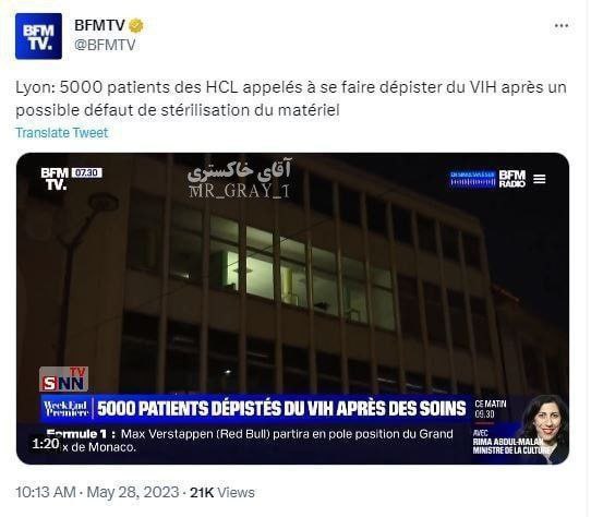 🇫🇷 Ve francouzském Lyonu se 5 000 lidí nakazilo virem HIV a žloutenkou, protože lékařsk?...