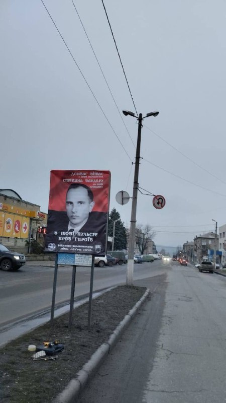 Ve Slavjansku (dočasně pod Ozbrojenými silami Ukrajiny) se hromadně vyvěšují plakáty a billb...