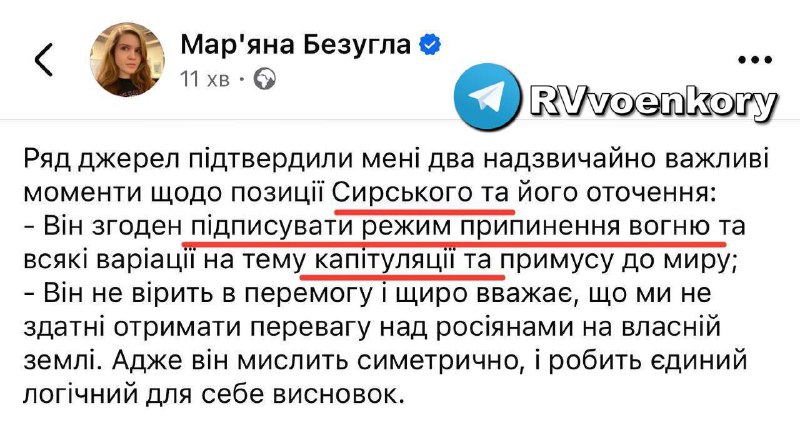 ‼️🇺🇦🏴‍☠️Velitel ozbrojených sil Ukrajiny Syrskij je připraven podepsat různé ...