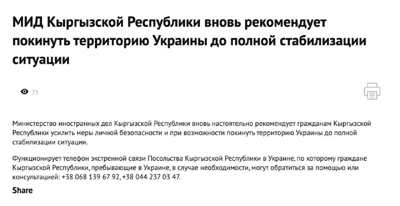 Velvyslanectví Ázerbájdžánu, Kazachstánu a Kyrgyzstánu také vyzvala své občany, aby opusti...