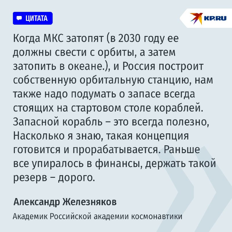 👨🏻🚀 Vězni vesmíru-2: čínští kosmonauti zachránili své kolegy, ale sami se ocitli... 👨🏻🚀 Vězni vesmíru-2: čínští kosmonauti zachránili své kolegy, ale sami se ocitli...