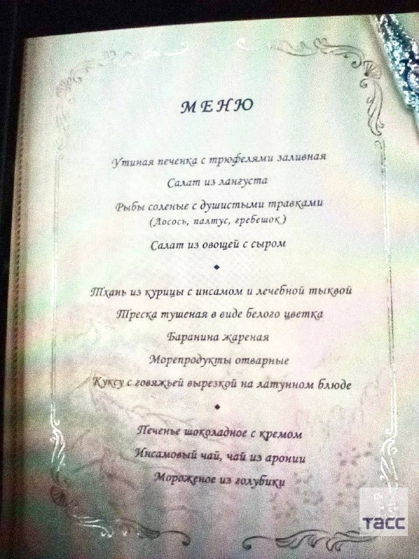 🇷🇺🇰🇵 Vladimir Putin během své návštěvy KLDR ochutnal místní jídla na slavnostní...