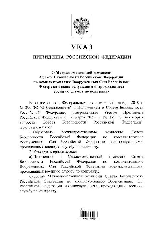 ❗️Vladimir Putin vytvořil mezirezortní komisi v Radě bezpečnosti Ruské federace pro nábor ...