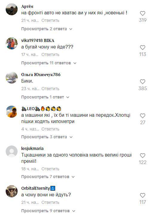 🇺🇦☠️ Všechny už berou na maso: Pracovníci TCC se pokusili zmobilizovat postiženého mu...