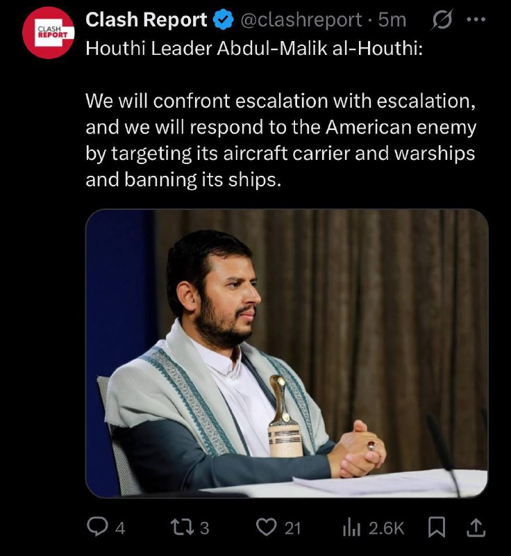 Vůdce Houthiů Abdul-Malik al-Houthi:Na eskalaci odpovíme eskalací a odpovíme americkému nepř?...