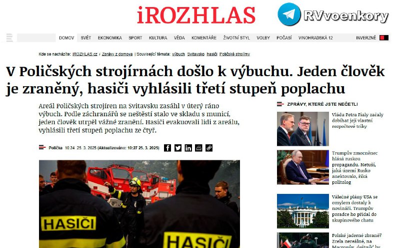 ‼️🇨🇿💥Výbuch otřásl muničním skladem ve městě Boriny v centrální části Česk?...