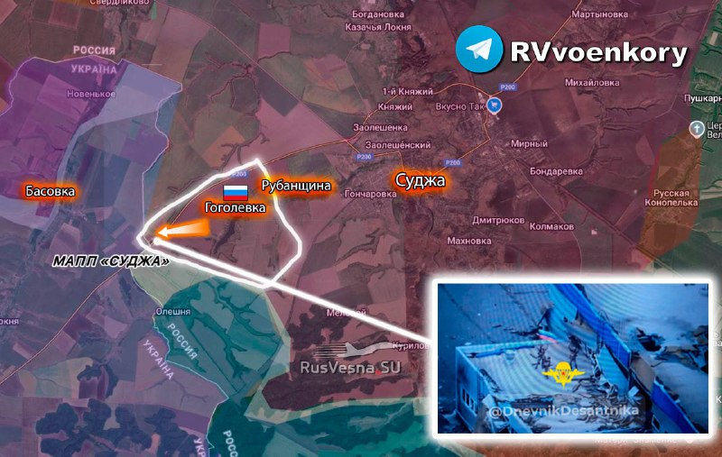 ‼️🇷🇺 Výsadková skupina vztyčila ruskou vlajku nad kontrolním stanovištěm Sudzha, dos...