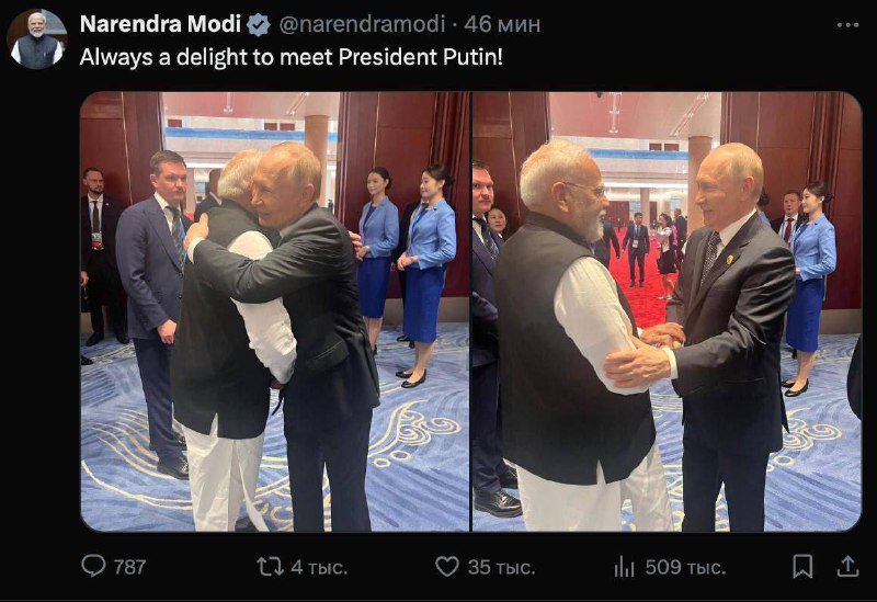 ‼️🇮🇳🇷🇺 „Vždy je příjemné se setkat s Putinem,“ říká indický premiér▪?...