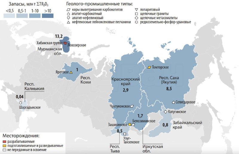 Washington a Moskva jednají o podrobnostech dohody o těžbě kovů vzácných zemin v Rusku Inform...