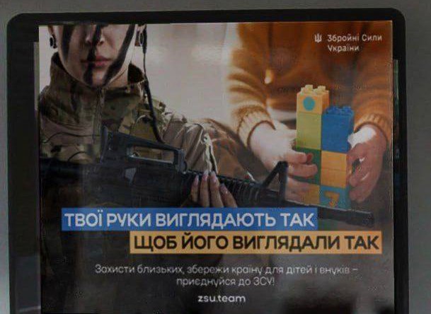 🇺🇦 Z ukrajinských kanálů TG:🔺Inzerce na nábor žen do řad Ozbrojených sil Ukrajiny: &...