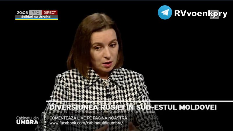 ‼️🇲🇩🤡Žádost Podněstří o pomoc z Ruska je ruská propaganda, - Sandu▪️ "Ti...