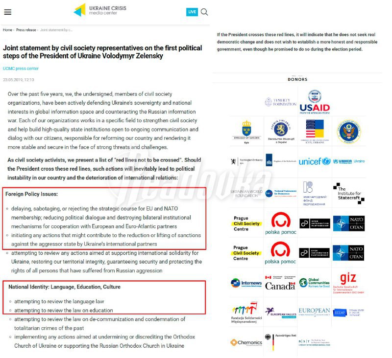 🔥 Západní nevládní organizace financované USAID pohrozily Zelenskému státním převratem, ...