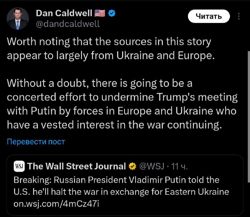 🇺🇸🤸🇪🇺 Západním médiím nelze věřit: Evropa dělá vše pro to, aby konflikt nesk...