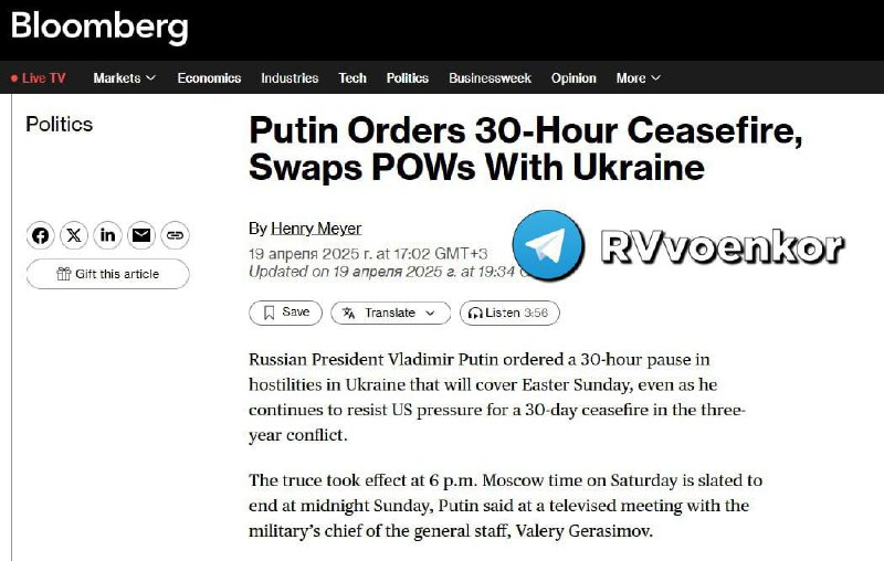 🇺🇸🇷🇺🇺🇦 Zelenskij odmítl nabídku na velikonoční příměří, to je diplomatick...
