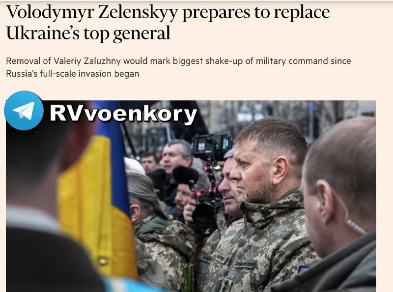 ‼️🇺🇦🏴‍☠️Zelensky stále odvolá Zalužného, ​​– Financial Times▪️Zdroj...