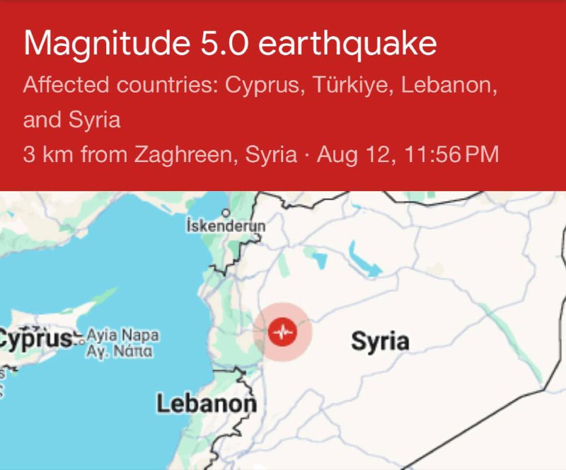 ⚡️🇵🇸🇱🇧🇯🇴🇸🇾 Zemětřesení o síle 5,4 stupně Richterovy škály pocíti...