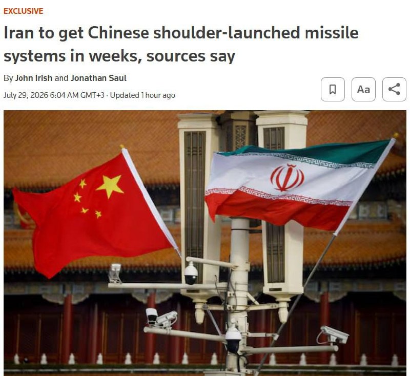 🇨🇳🇮🇷 ZESILUJE ČÍNA OBRANNÉ SYSTÉMY IRÁNU?Agentura Reuters píše, že Peking údajn... 🇨🇳🇮🇷 ZESILUJE ČÍNA OBRANNÉ SYSTÉMY IRÁNU?Agentura Reuters píše, že Peking údajn...