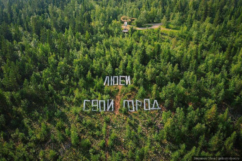 ✨🇷🇺 Zhruba před sto lety na místě zlatého dolu v Jakutsku vzniklo město Aldan.Vzorky sh...
