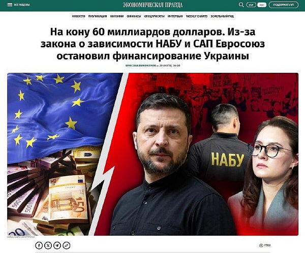 Telegramové zprávy 30.červenec 2025