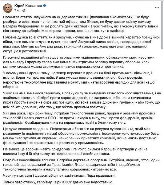 Telegramové zprávy 26.září 2025