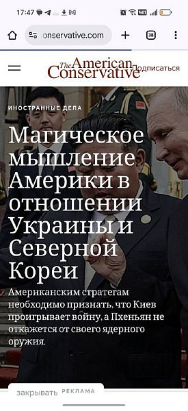 Telegramové zprávy  4.listopad 2025