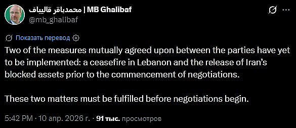 Telegramové zprávy 11.duben 2026