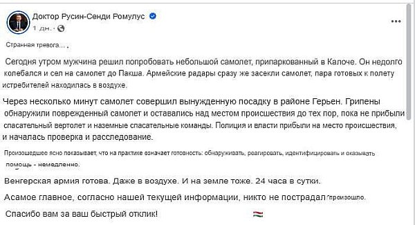 Telegramové zprávy 30.srpen 2026